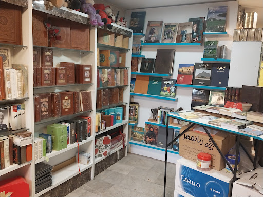 شهر کتاب سروش