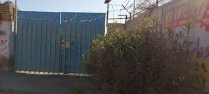 گروه صنعتی، مصنوعات اطمینان