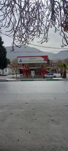 جایگاه دو منظوره اسدالهی