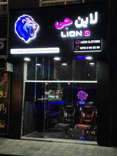 فروشگاه لاین جی