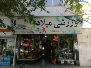 میلاد