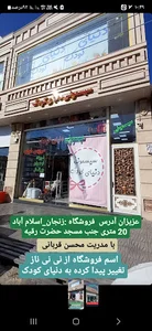 اسلام آباد سیسمونی کامل نوزاد