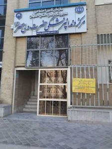 کلینیک دندان پزشکی ولیعصر 2