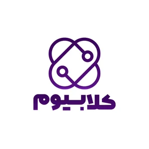 کلابیوم | ابزارهای هوشمند کسب و کار