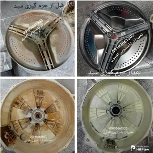 خدمات لباسشویی افسری 2