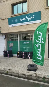 تیپاکس گنبدکاووس