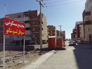 مجتمع مسکونی آگر/بهارستان