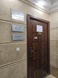 دندانپزشکی سورا 2