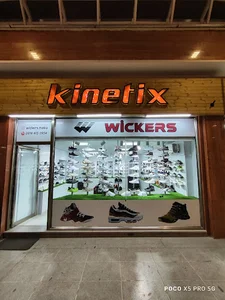 کفش کینتیکس