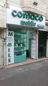 موبایل کوماکو 3