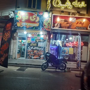 ساندویچ ری فود 2