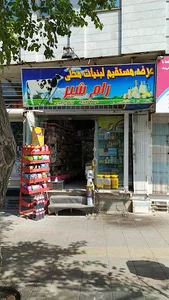 لبنیاتی و سوپر مارکت رام شیر