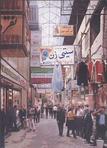 طلافروشی و جواهرسازی مرجان