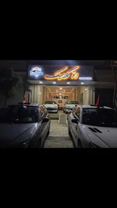 ATOU_CLASSIC اتو کلاسیک ابراهیمی