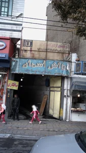 کارواش آسمان 5