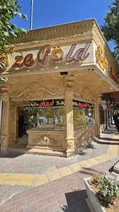 میدان شهید ناغانی