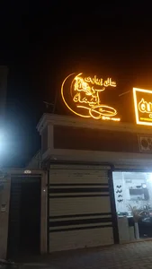 سالن زیبایی آتیماه