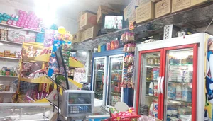 سوپرمارکت قدس