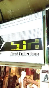 Women's Clothing Store