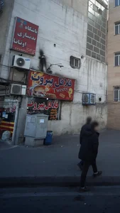فلافل بیروت 2