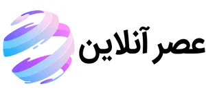 عصرآنلاین