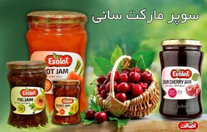سوپرمارکت سانی 5