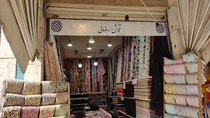قماش رضائی