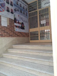 دبیرستان دخترانه شهید طهماسبی 2