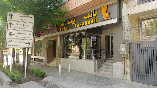 بانک پاسارگاد
