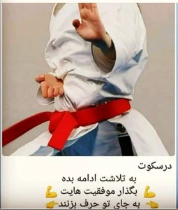 مجموعه ورزشی سپیدار 2