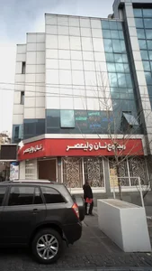 مجتمع نان ولیعصر 5