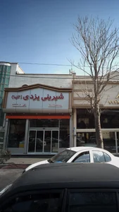 شیرینی یزدی(گلها) 2
