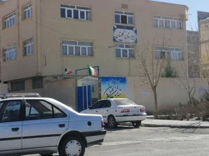 دبستان تربیت