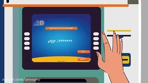 خودپرداز موسسه اعتباری ملل