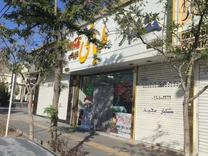 طباخی دورهمی 2