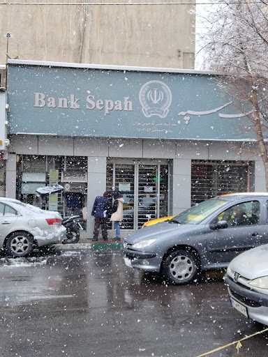 بانک سپه مجیدیه
