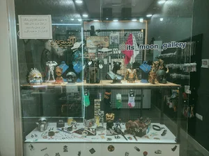 Moon gallery