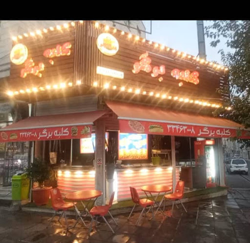 کلبه برگر