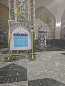 دفتر نعیم رضوان