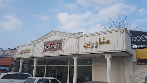 املاک تراس
