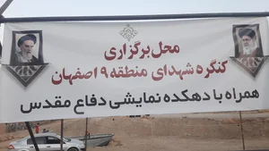 فرهنگسرای موعود 2