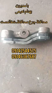 محافظ شغال دست ولیعصر 2