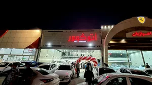 نمایشگاه اتو کجور