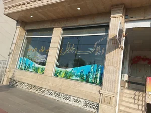 املاک مارال 2