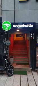 Sp Cafe