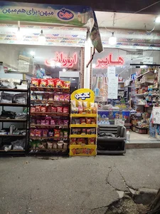 هایپر ارزانی سلیمانی