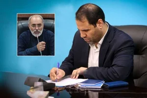 انبار مرکزی اداره کل آموزش وپرورش استان سیستان و بلوچستان