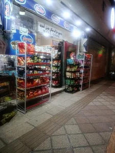 سوپر مارکت نیکان 5