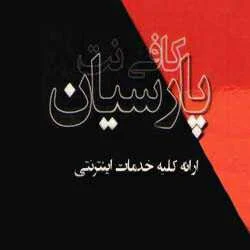 کافی نت دی