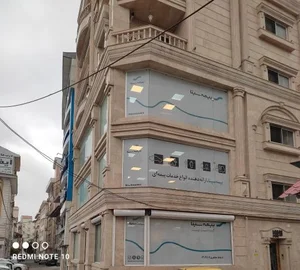 بیمه سینا
